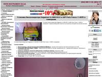 ��������� ��������������� Dalgakiran DJ 8000 BG-E � ��� Porto Franco 11-60�� � ��������� ������ ���������� www.instrument.in.ua